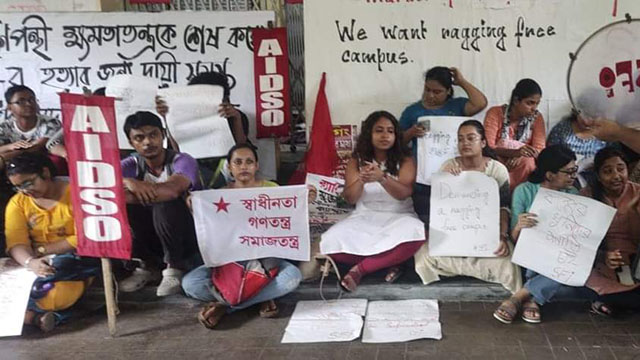 Students of Jadavpur University staged a sit-in demonstration against ragging on the campus. Photo: Special arrangement