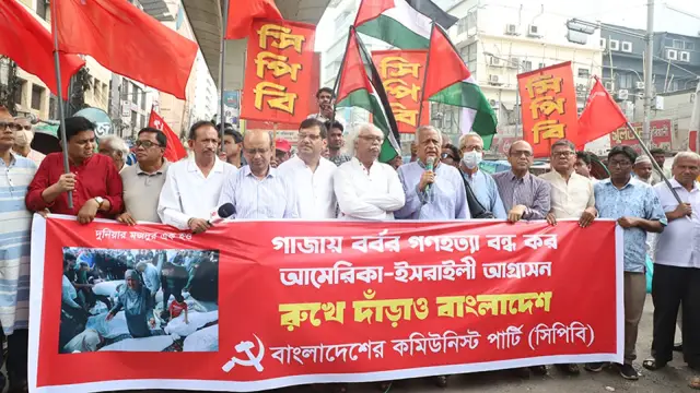 South Asian communists, across India and Bangladesh, rallied on Friday in support of the Palestinian people facing Israeli attacks on Gaza.