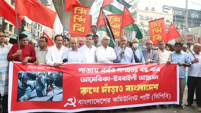 South Asian communists, across India and Bangladesh, rallied on Friday in support of the Palestinian people facing Israeli attacks on Gaza.